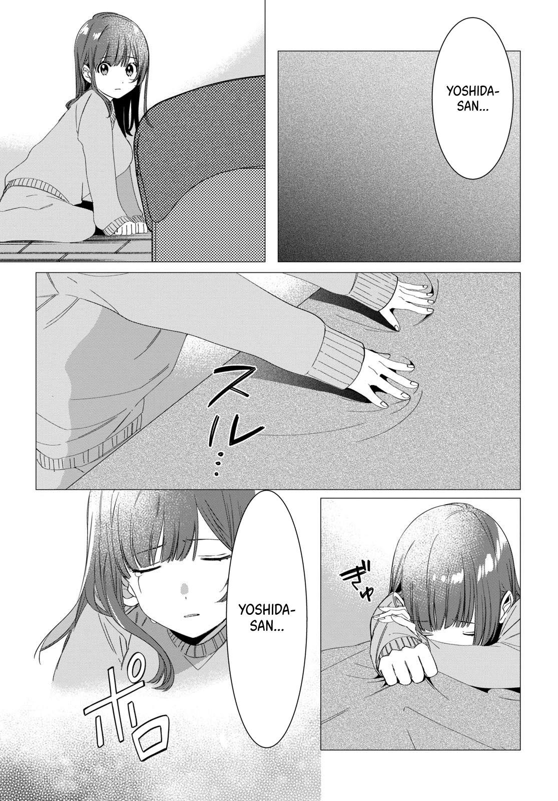 I Shaved. Then I Brought A High School Girl Home Chapter 7 - Page 12