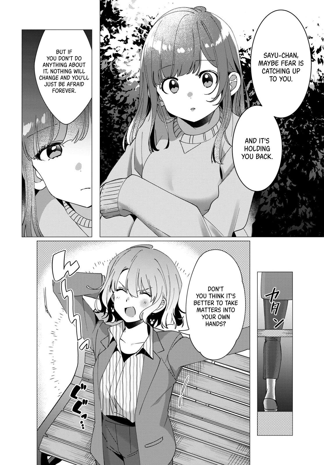 I Shaved. Then I Brought A High School Girl Home Chapter 8 - Page 16