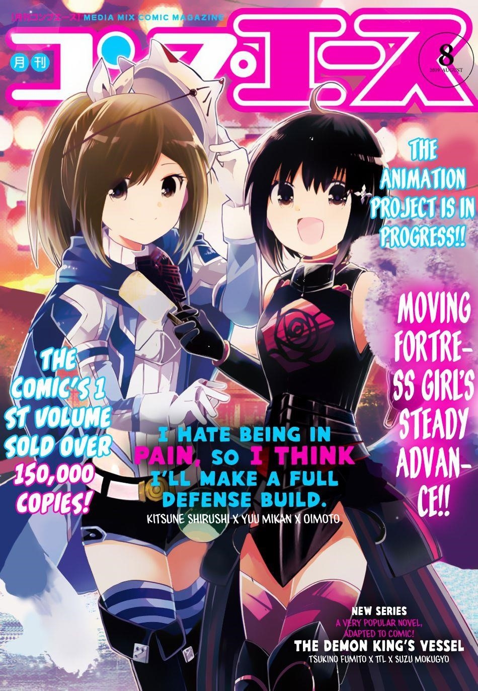 Itai No Wa Iya Nanode Bougyo-Ryoku Ni Kyokufuri Shitai To Omoimasu Chapter 12 - Page 1