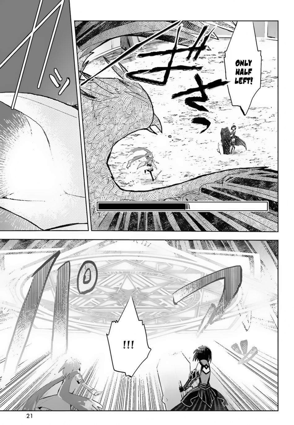 Itai No Wa Iya Nanode Bougyo-Ryoku Ni Kyokufuri Shitai To Omoimasu Chapter 12 - Page 16