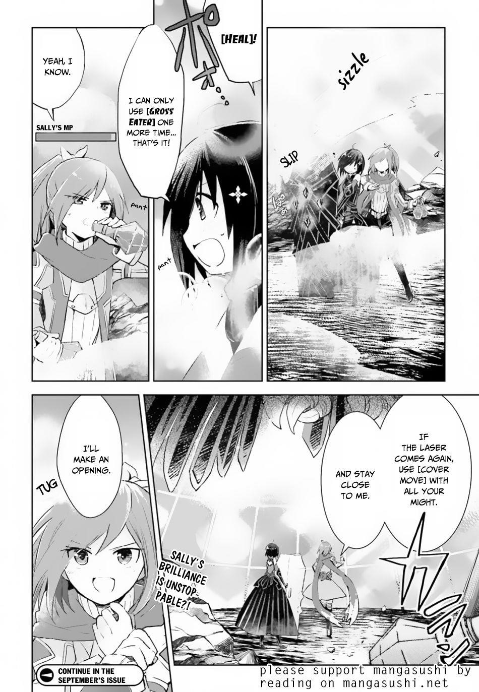 Itai No Wa Iya Nanode Bougyo-Ryoku Ni Kyokufuri Shitai To Omoimasu Chapter 12 - Page 17