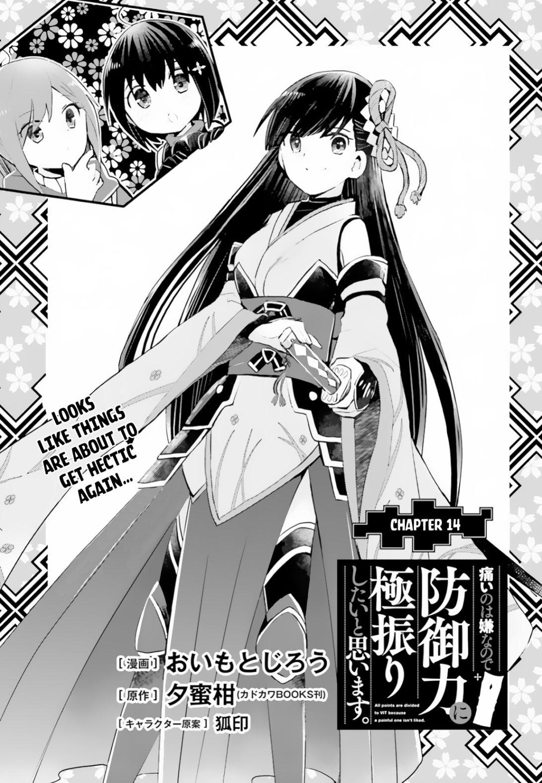 Itai No Wa Iya Nanode Bougyo-Ryoku Ni Kyokufuri Shitai To Omoimasu Chapter 14 - Page 1