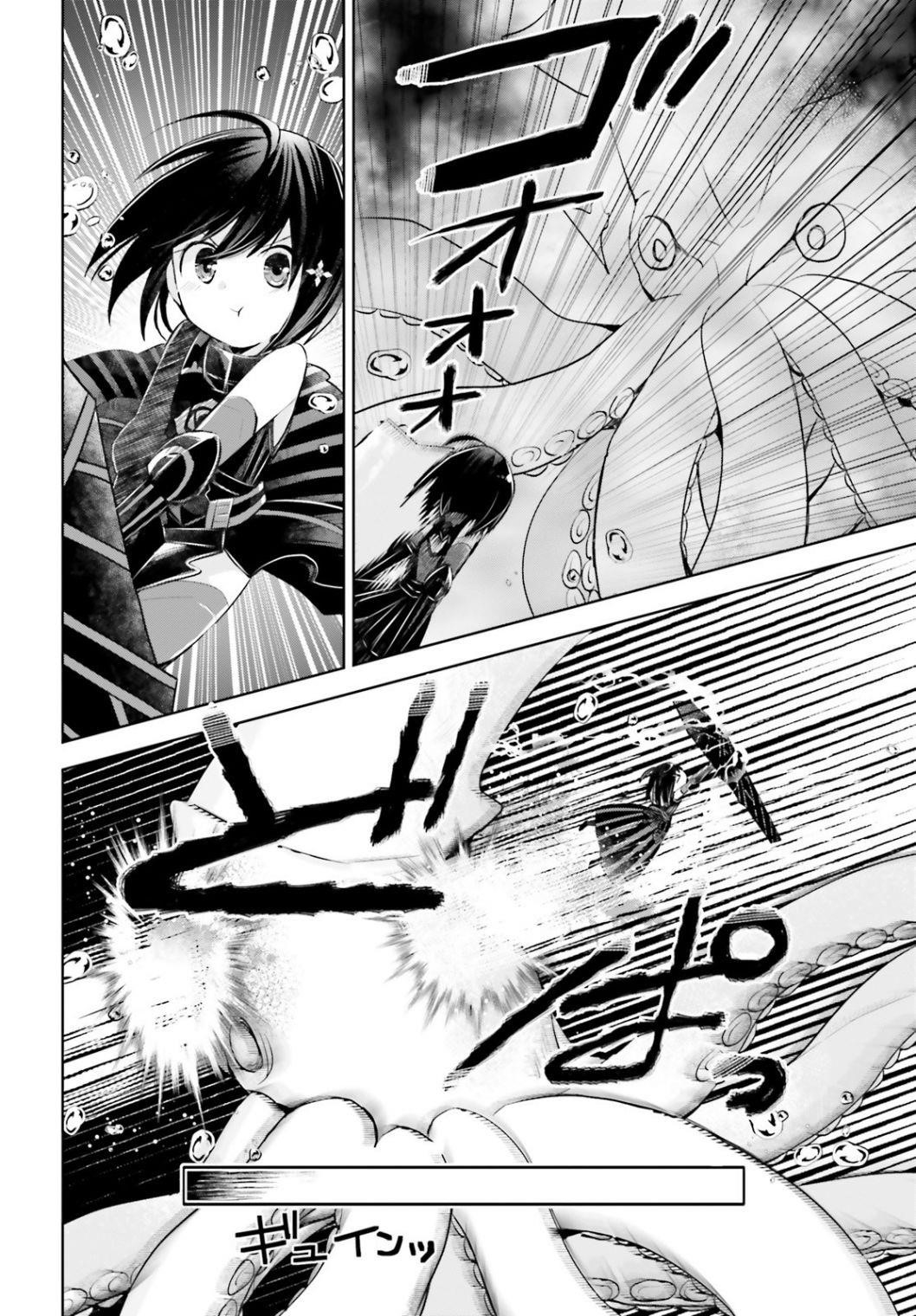 Itai No Wa Iya Nanode Bougyo-Ryoku Ni Kyokufuri Shitai To Omoimasu Chapter 16.2 - Page 8