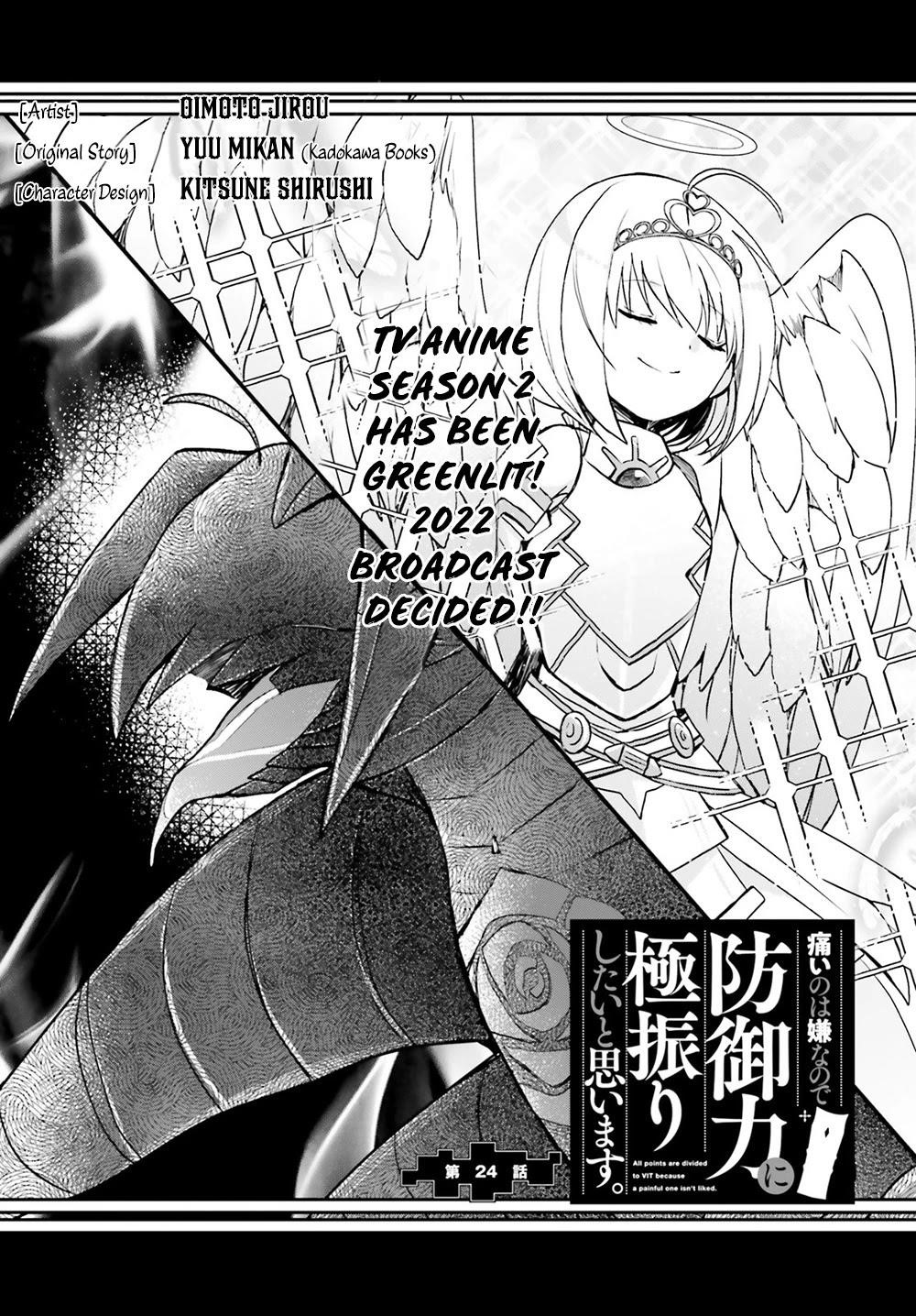 Itai No Wa Iya Nanode Bougyo-Ryoku Ni Kyokufuri Shitai To Omoimasu Chapter 24 - Page 1