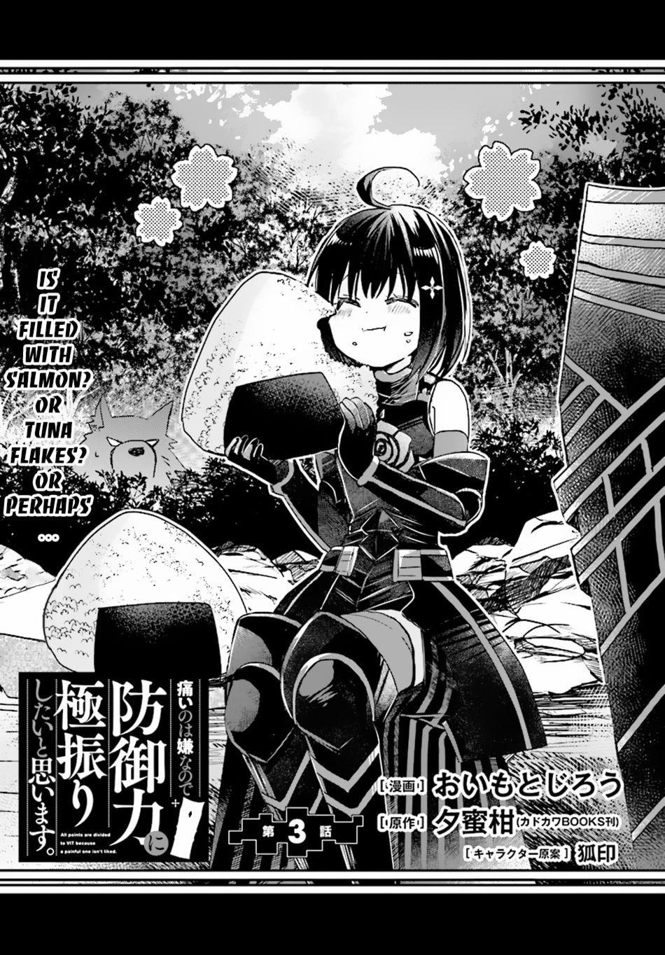 Itai No Wa Iya Nanode Bougyo-Ryoku Ni Kyokufuri Shitai To Omoimasu Chapter 3 - Page 1