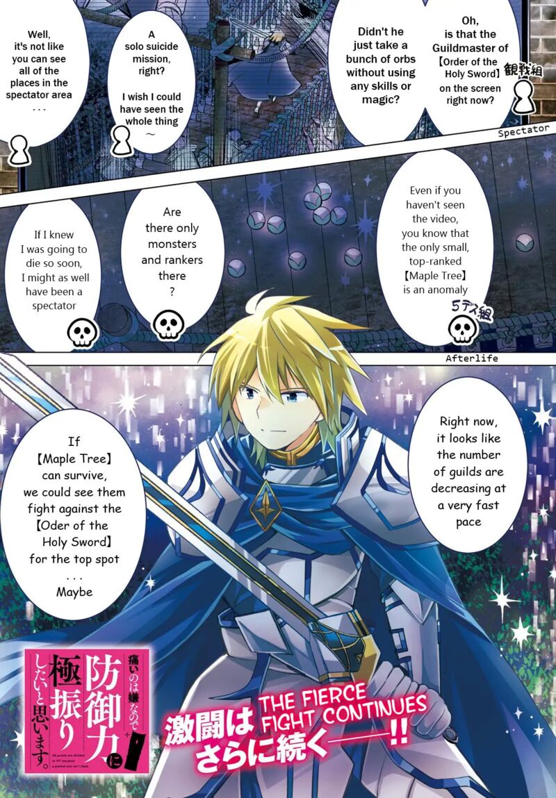 Itai No Wa Iya Nanode Bougyo-Ryoku Ni Kyokufuri Shitai To Omoimasu Chapter 37 - Page 1