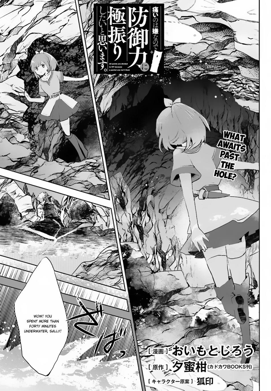 Itai No Wa Iya Nanode Bougyo-Ryoku Ni Kyokufuri Shitai To Omoimasu Chapter 6 - Page 1