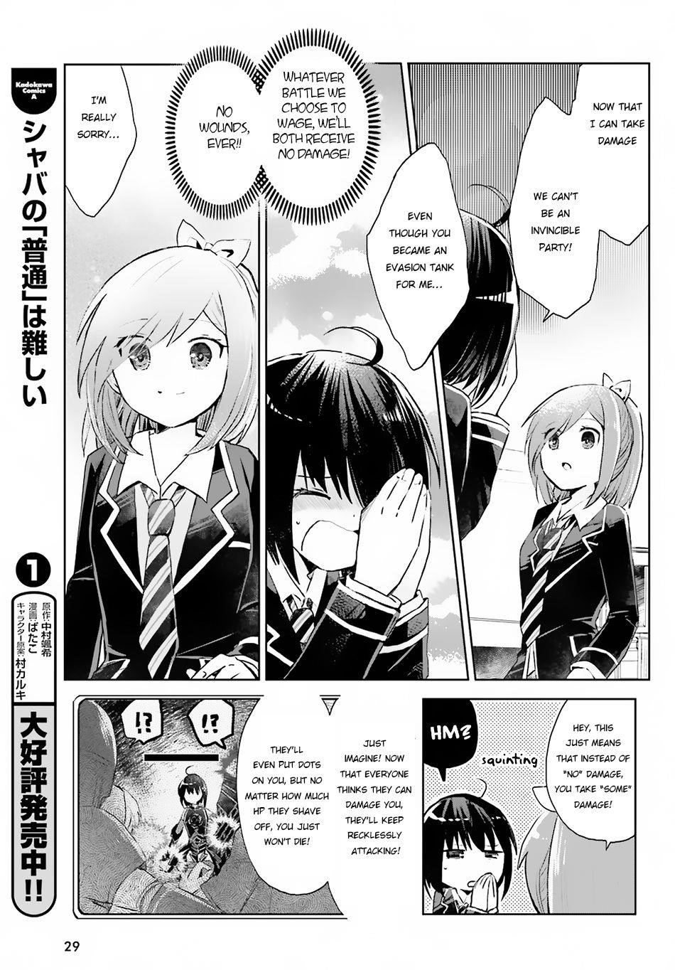 Itai No Wa Iya Nanode Bougyo-Ryoku Ni Kyokufuri Shitai To Omoimasu Chapter 7 - Page 22