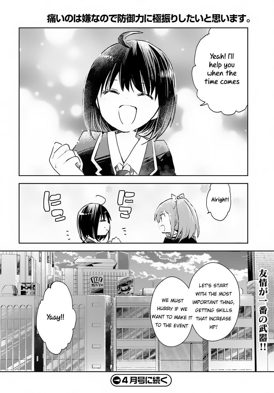 Itai No Wa Iya Nanode Bougyo-Ryoku Ni Kyokufuri Shitai To Omoimasu Chapter 7 - Page 25