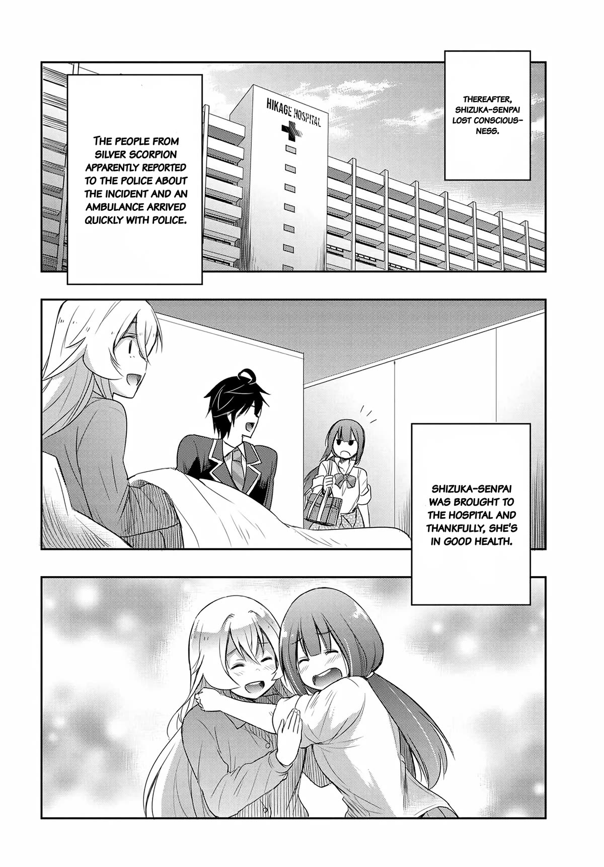 I’d Like to Marry a Stronger Man Than I Am Chapter 13 - Page 16