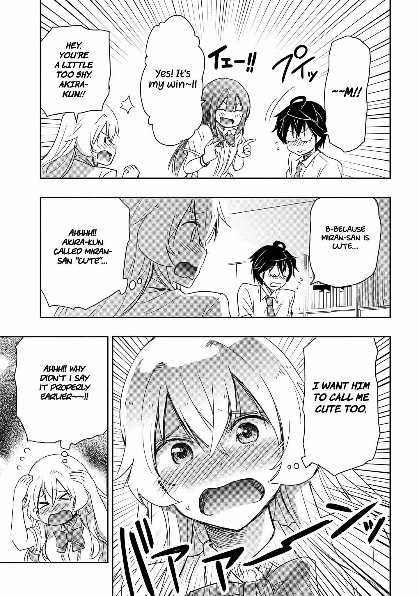 I’d Like to Marry a Stronger Man Than I Am Chapter 14 - Page 18