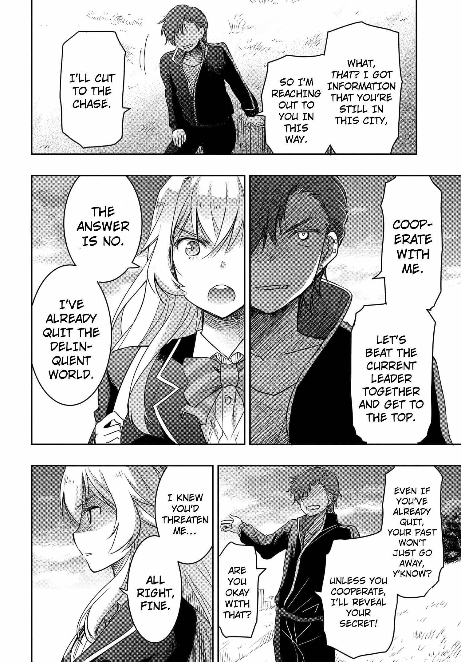 I’d Like to Marry a Stronger Man Than I Am Chapter 2 - Page 11