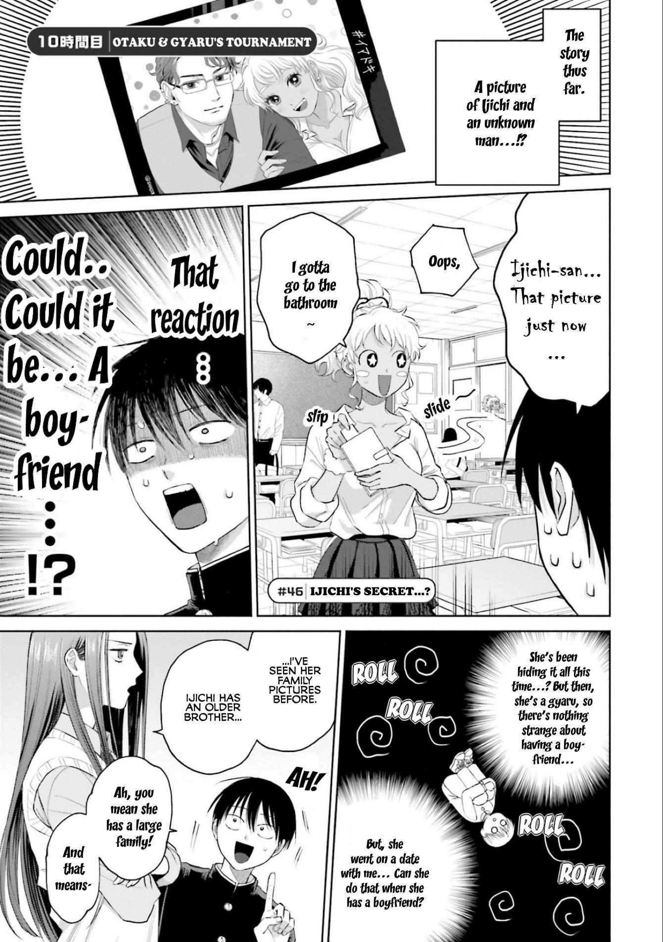 Gal Can’t Be Kind to Otaku!? Chapter 10.1 - Page 1