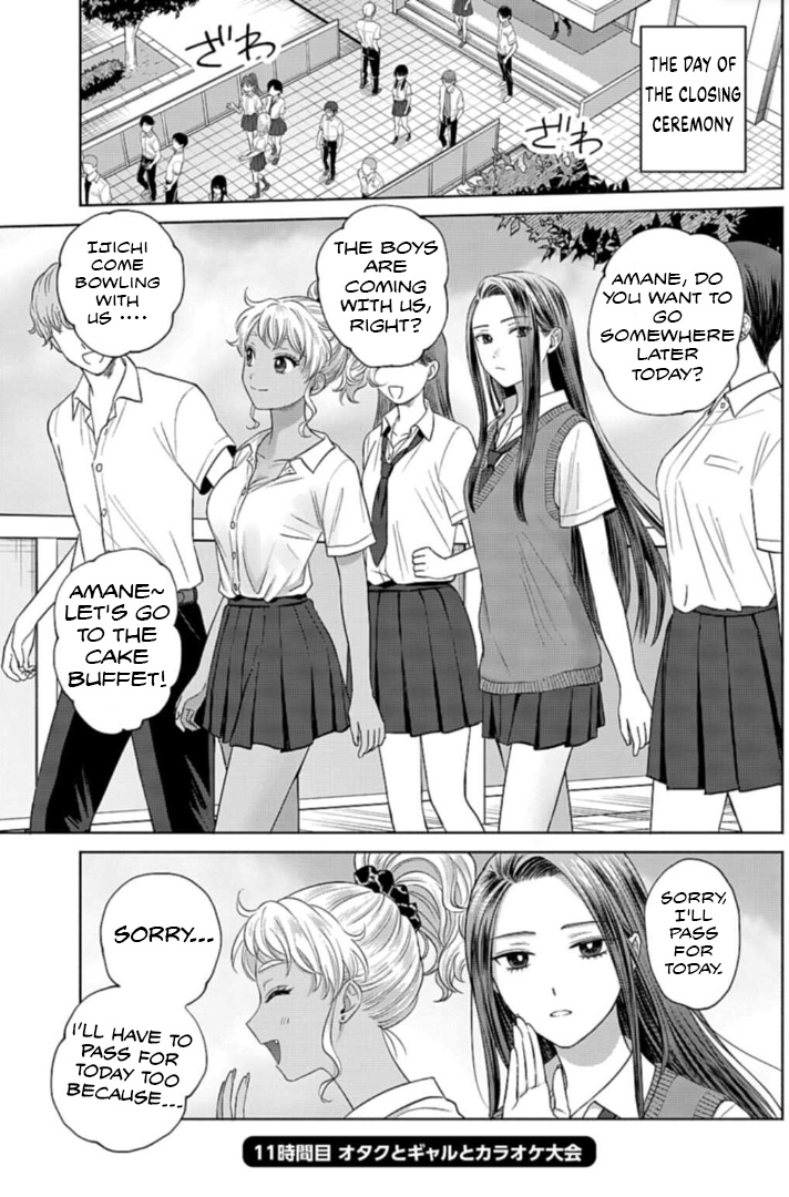 Gal Can’t Be Kind to Otaku!? Chapter 11.1 - Page 1