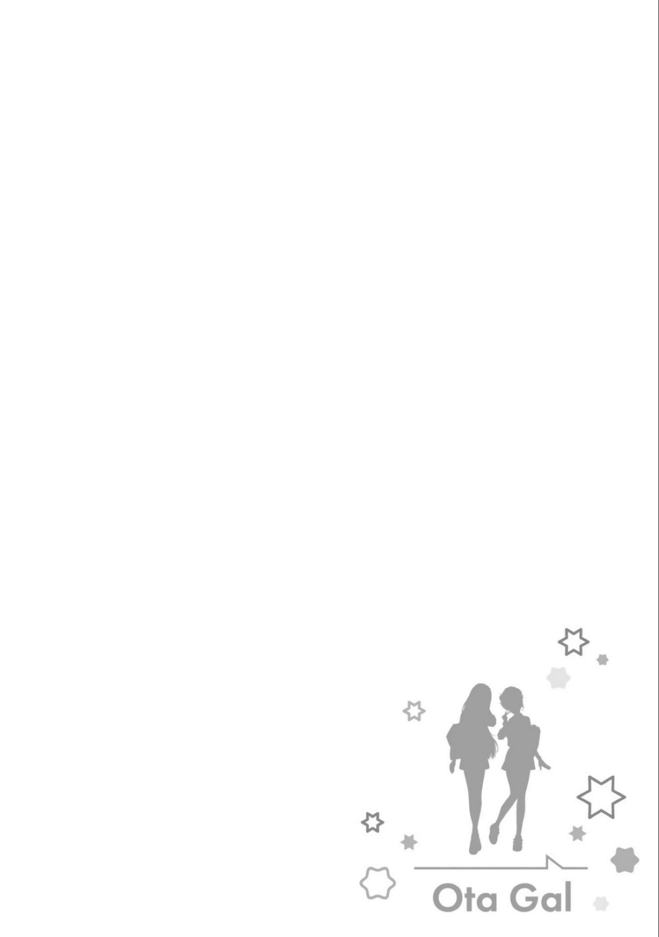 Gal Can’t Be Kind to Otaku!? Chapter 12 - Page 30