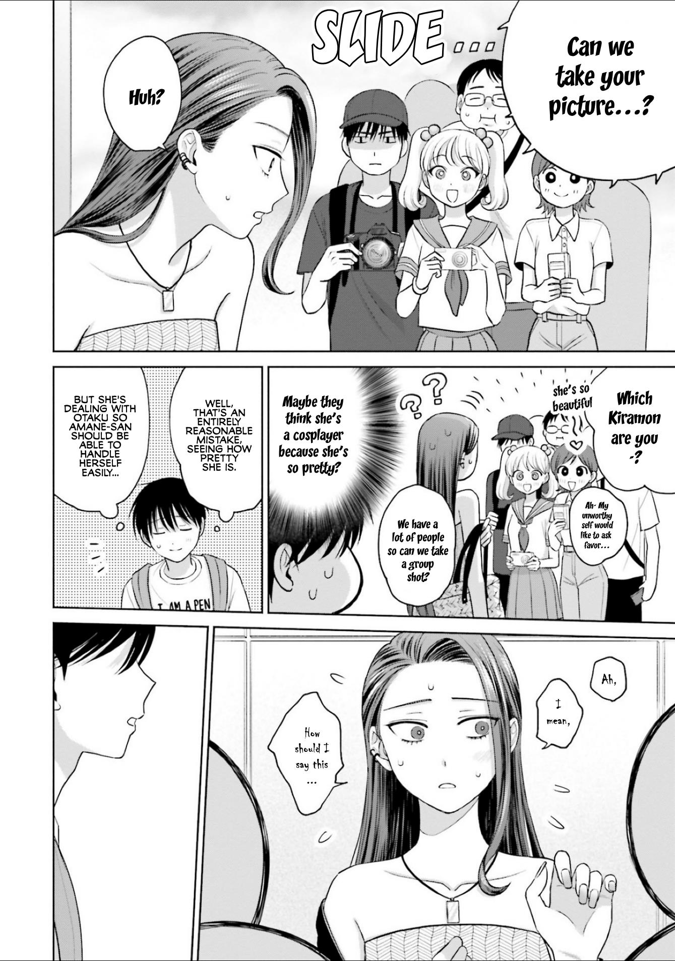Gal Can’t Be Kind to Otaku!? Chapter 13 - Page 10