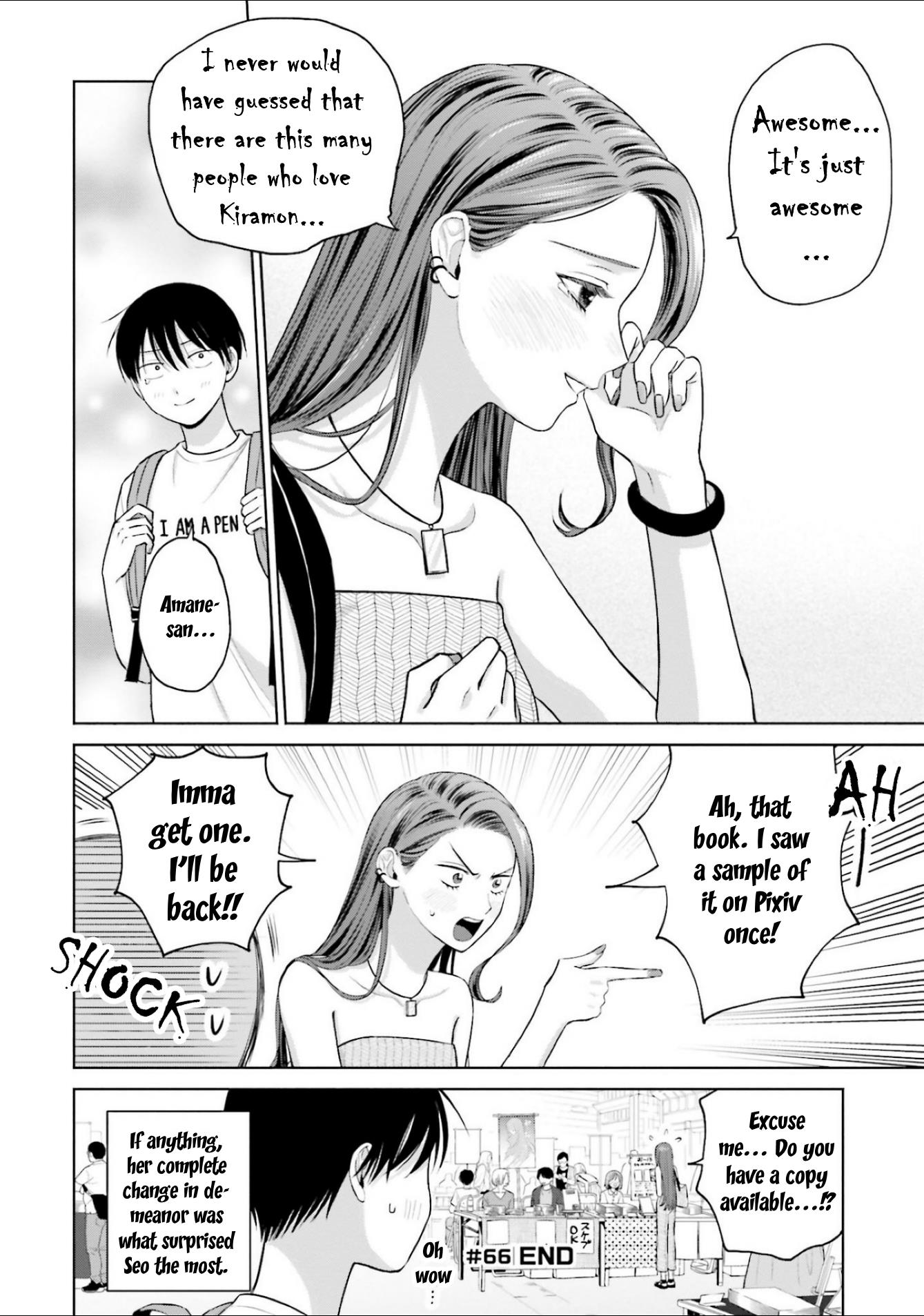 Gal Can’t Be Kind to Otaku!? Chapter 13 - Page 4