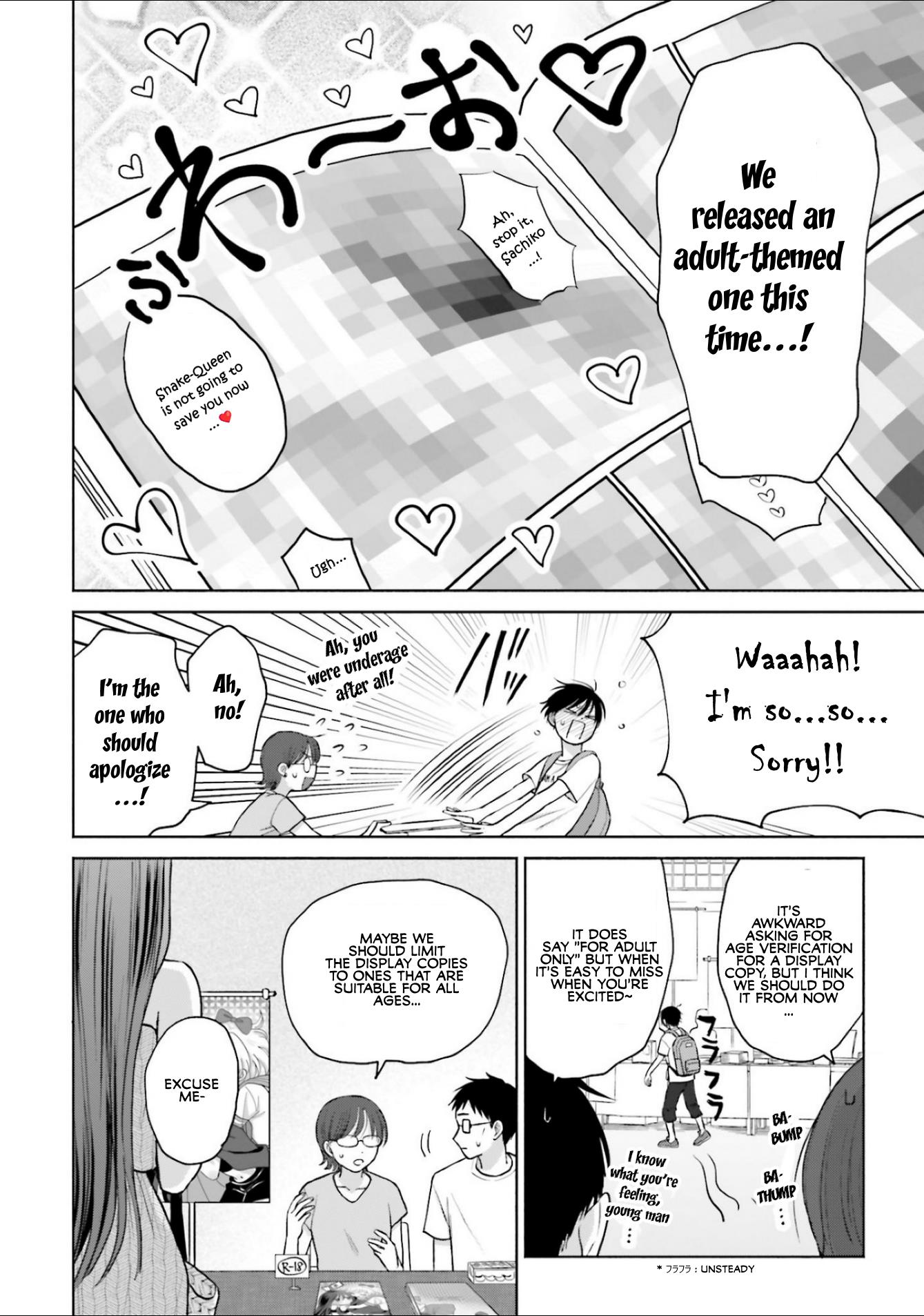 Gal Can’t Be Kind to Otaku!? Chapter 13 - Page 6