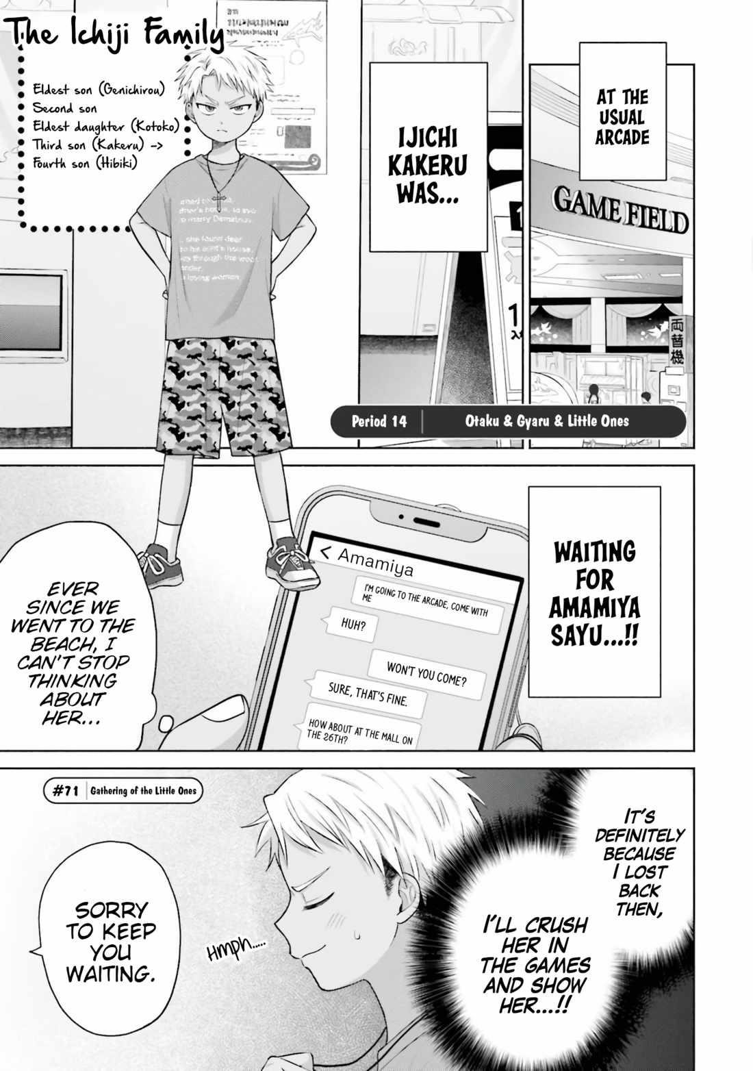 Gal Can’t Be Kind to Otaku!? Chapter 14 - Page 3