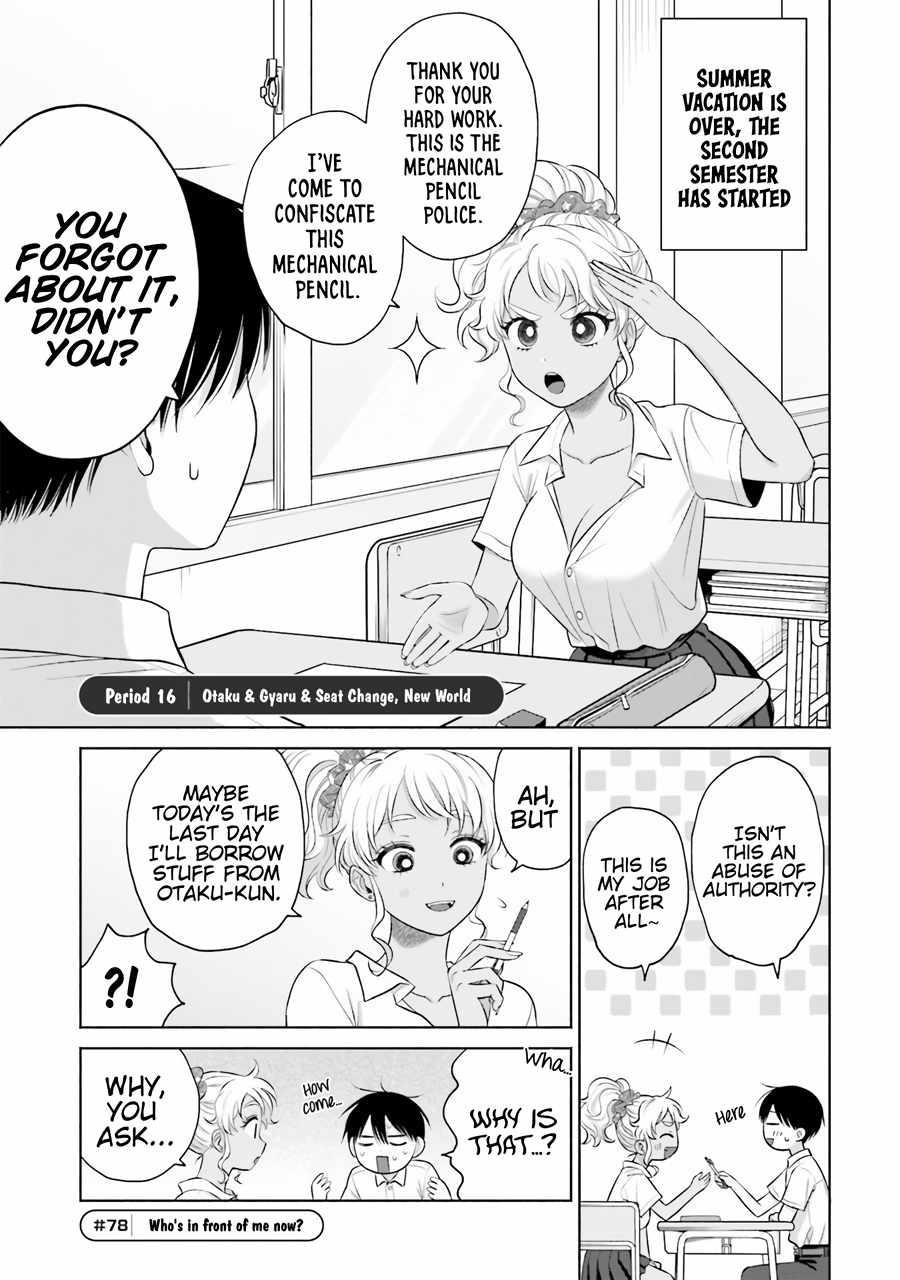 Gal Can’t Be Kind to Otaku!? Chapter 16 - Page 1
