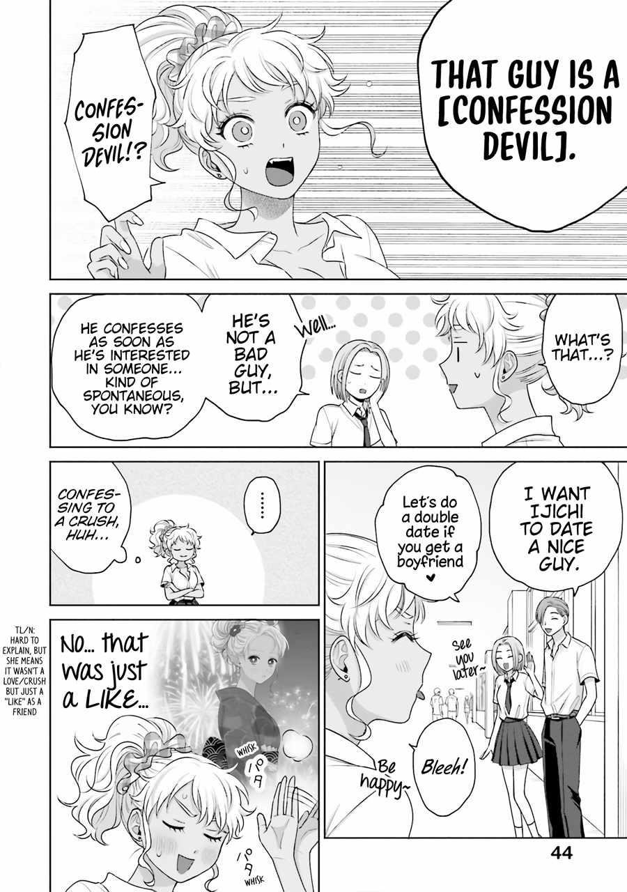 Gal Can’t Be Kind to Otaku!? Chapter 16 - Page 10