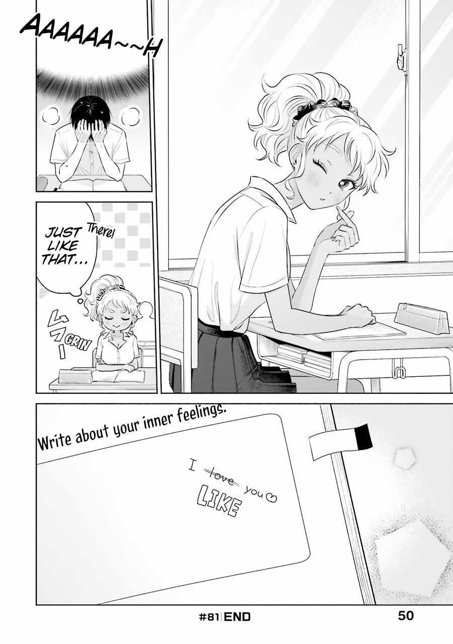 Gal Can’t Be Kind to Otaku!? Chapter 16 - Page 16