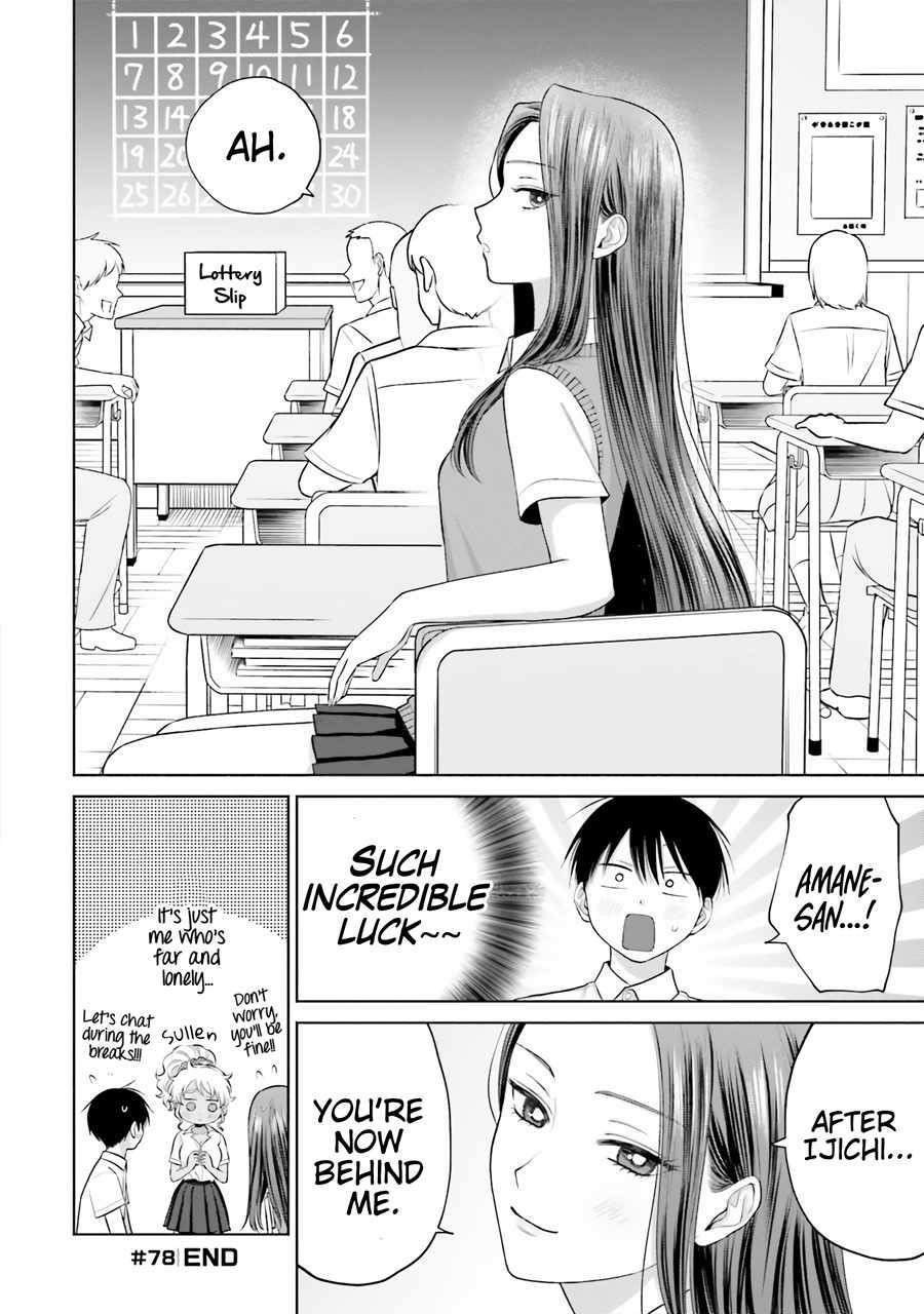 Gal Can’t Be Kind to Otaku!? Chapter 16 - Page 4