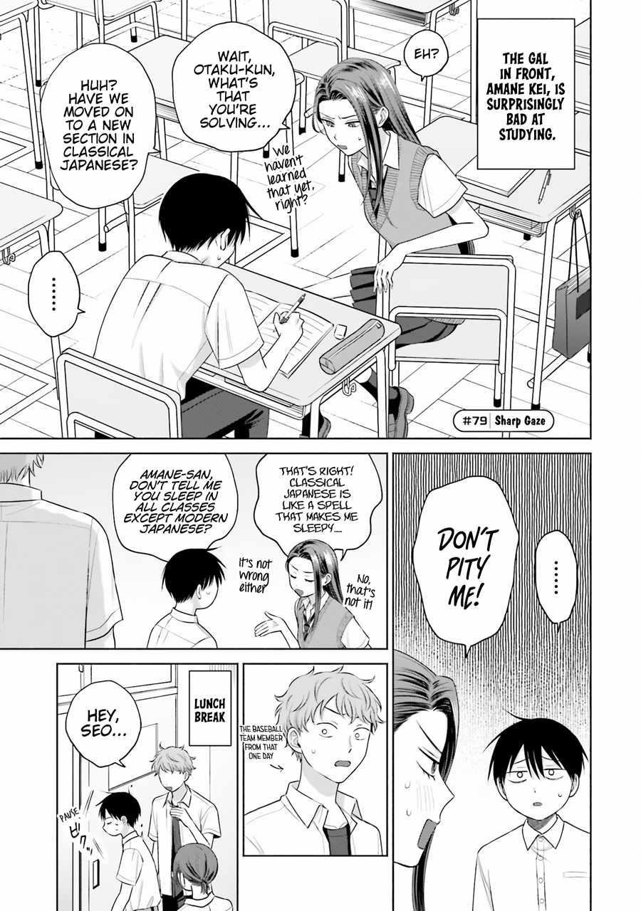 Gal Can’t Be Kind to Otaku!? Chapter 16 - Page 5