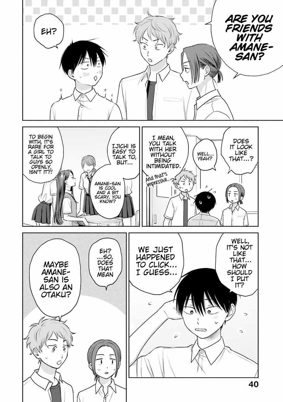 Gal Can’t Be Kind to Otaku!? Chapter 16 - Page 6