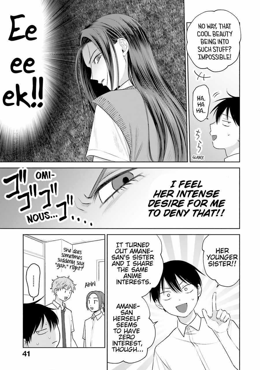 Gal Can’t Be Kind to Otaku!? Chapter 16 - Page 7