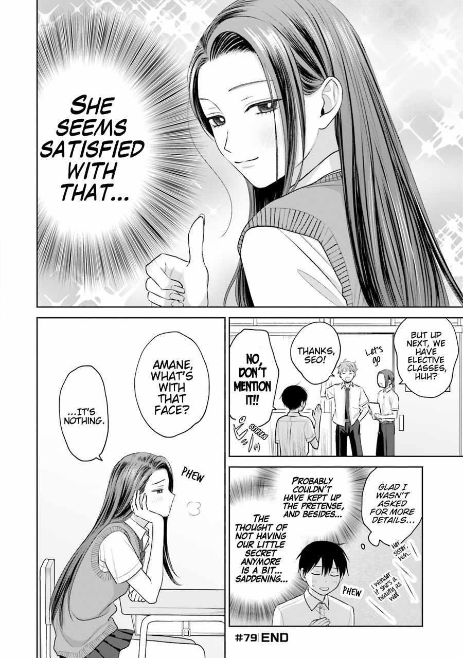 Gal Can’t Be Kind to Otaku!? Chapter 16 - Page 8