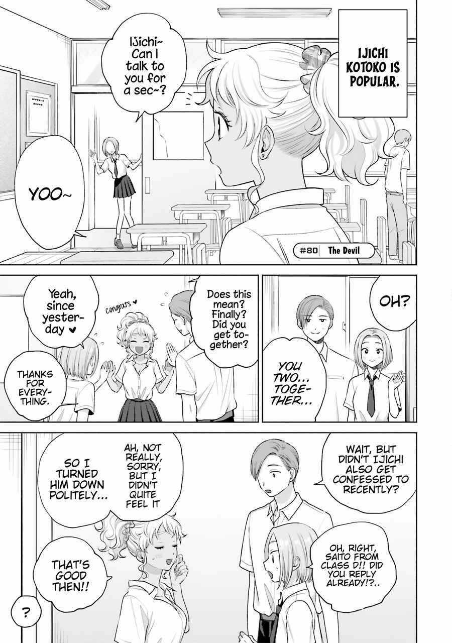 Gal Can’t Be Kind to Otaku!? Chapter 16 - Page 9