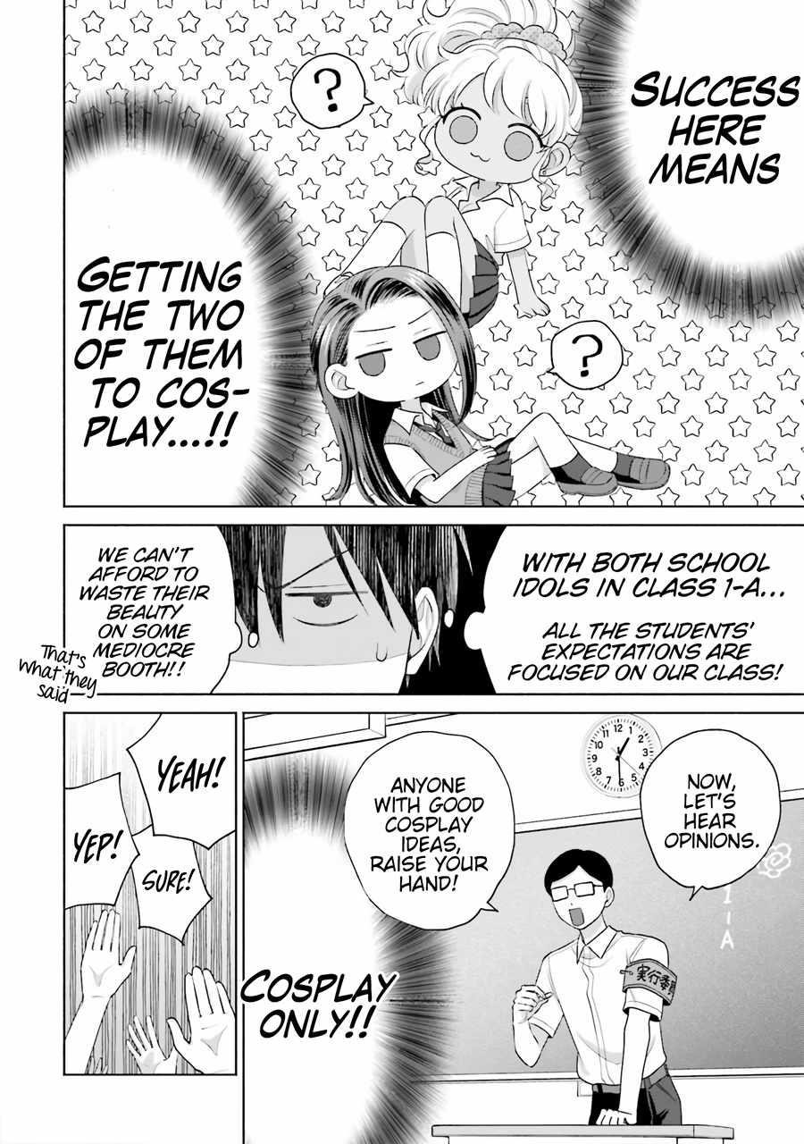 Gal Can’t Be Kind to Otaku!? Chapter 17 - Page 10