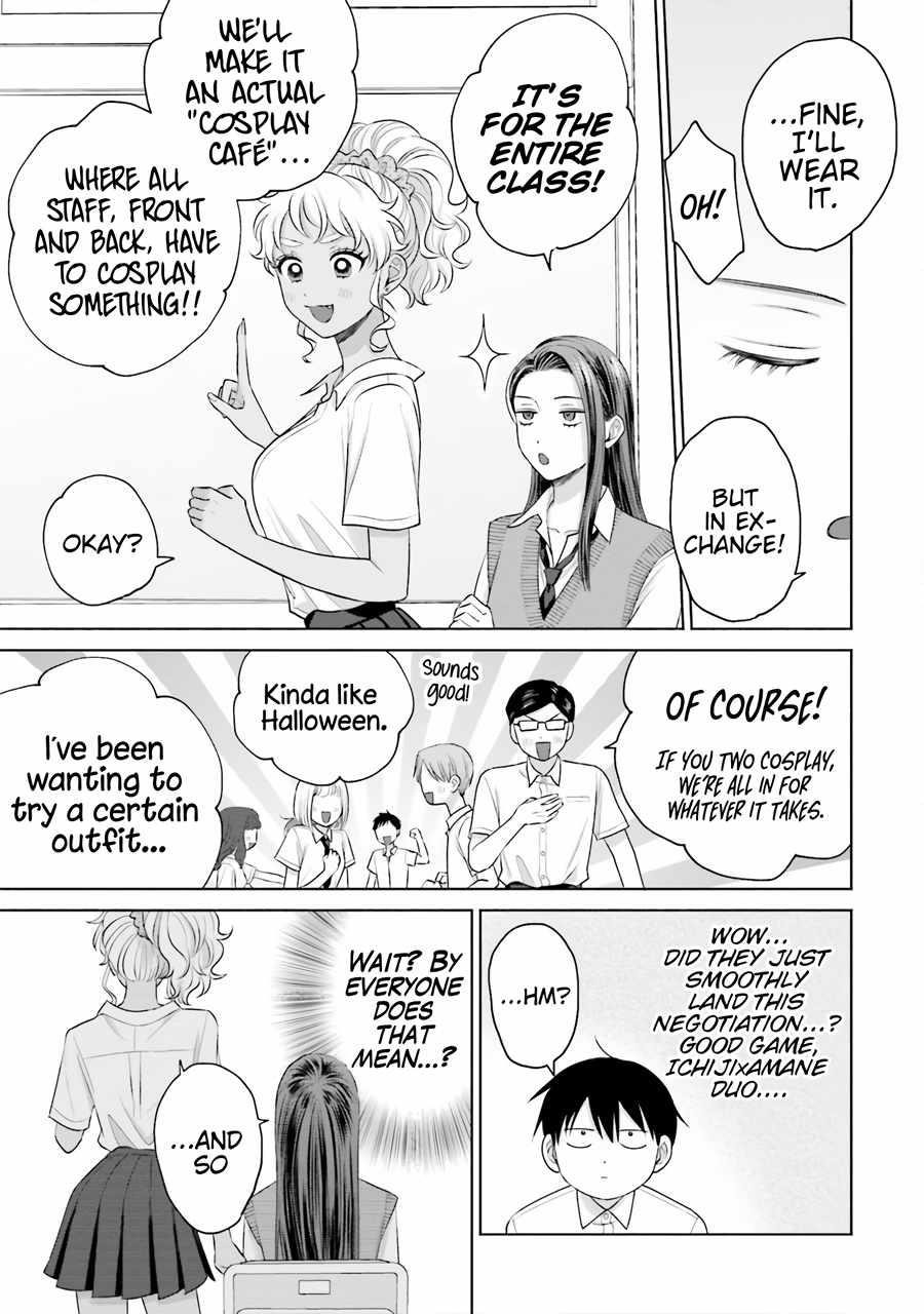 Gal Can’t Be Kind to Otaku!? Chapter 17 - Page 15