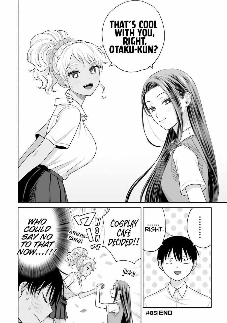 Gal Can’t Be Kind to Otaku!? Chapter 17 - Page 16