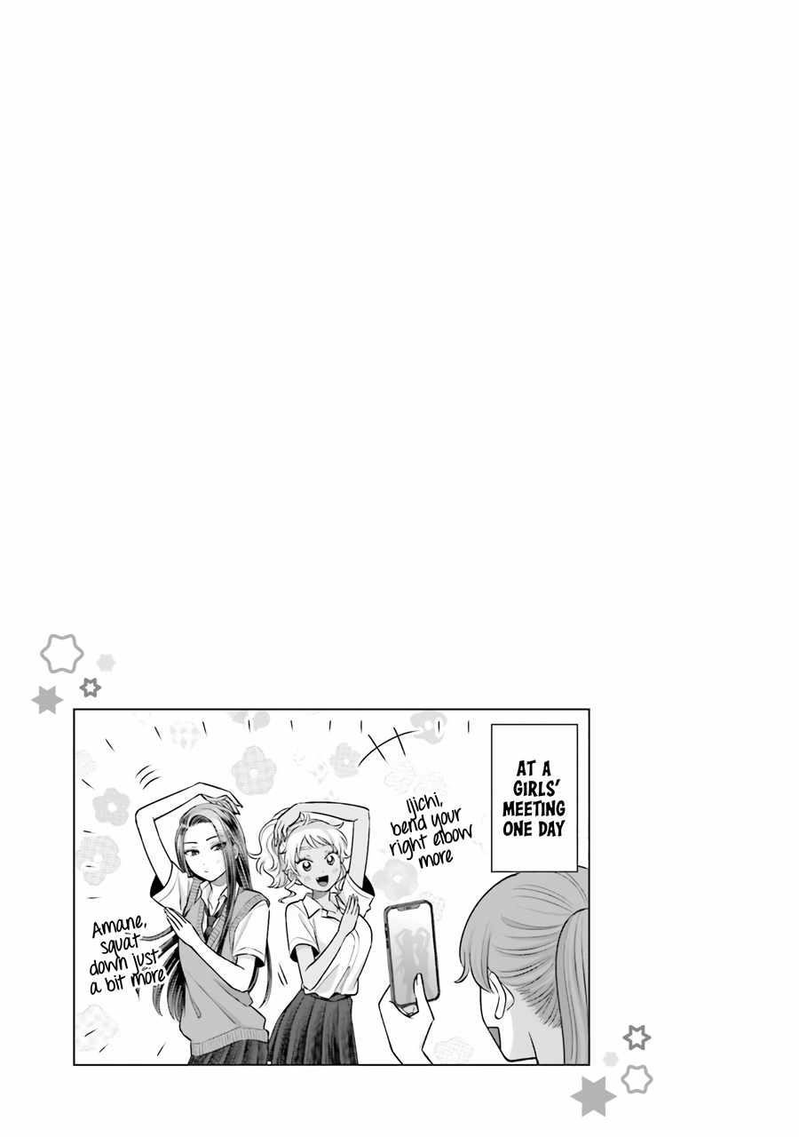 Gal Can’t Be Kind to Otaku!? Chapter 17 - Page 17