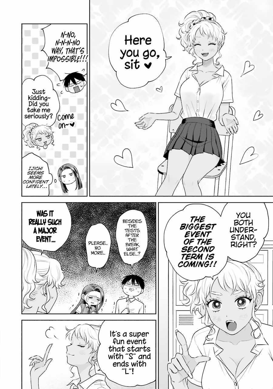 Gal Can’t Be Kind to Otaku!? Chapter 17 - Page 2