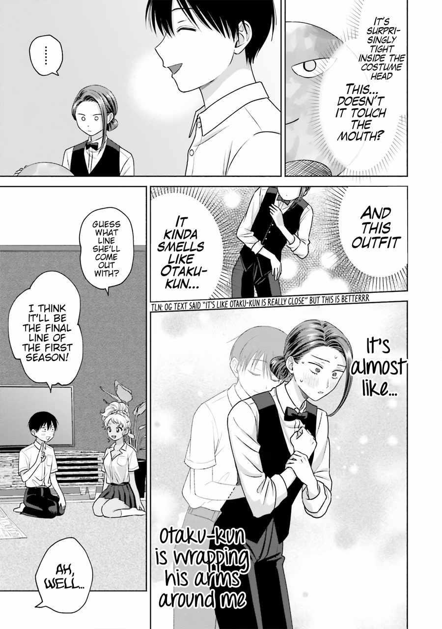 Gal Can’t Be Kind to Otaku!? Chapter 19 - Page 7
