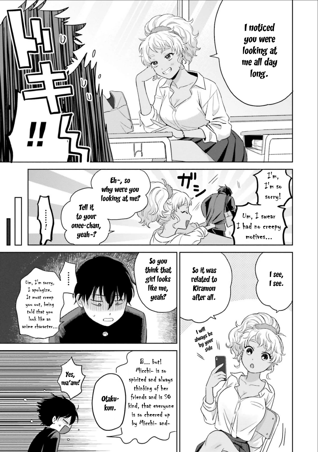 Gal Can’t Be Kind to Otaku!? Chapter 2 - Page 11