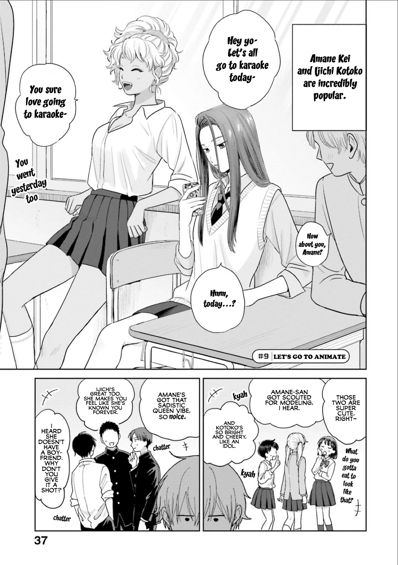 Gal Can’t Be Kind to Otaku!? Chapter 2 - Page 13