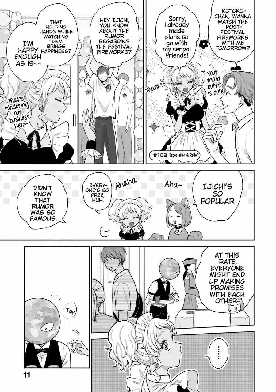 Gal Can’t Be Kind to Otaku!? Chapter 22 - Page 11