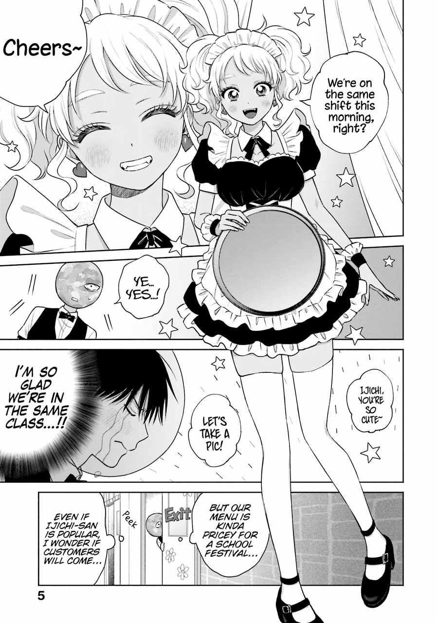 Gal Can’t Be Kind to Otaku!? Chapter 22 - Page 5