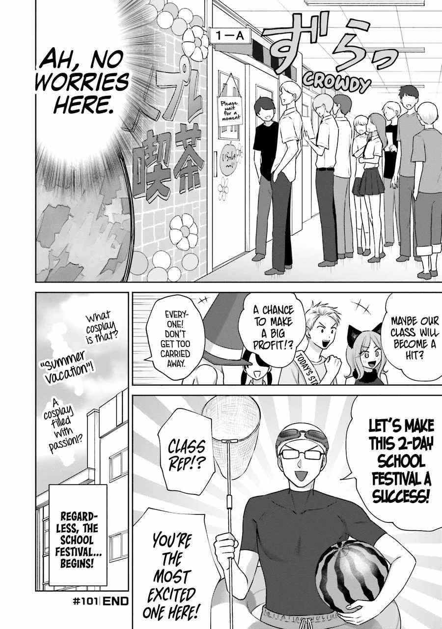 Gal Can’t Be Kind to Otaku!? Chapter 22 - Page 6