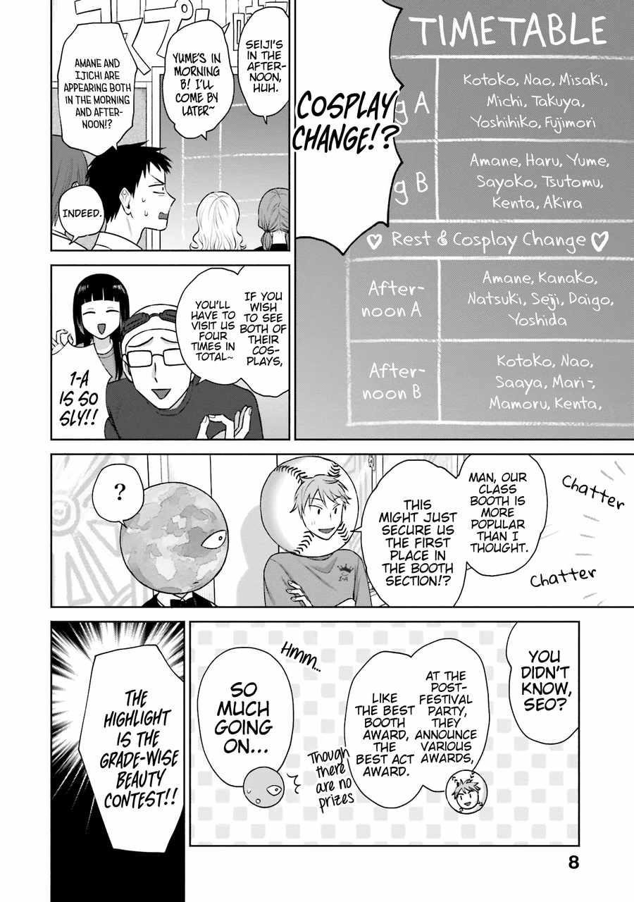 Gal Can’t Be Kind to Otaku!? Chapter 22 - Page 8