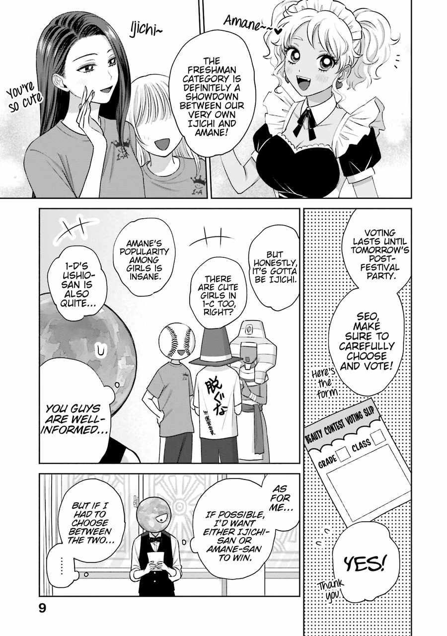 Gal Can’t Be Kind to Otaku!? Chapter 22 - Page 9