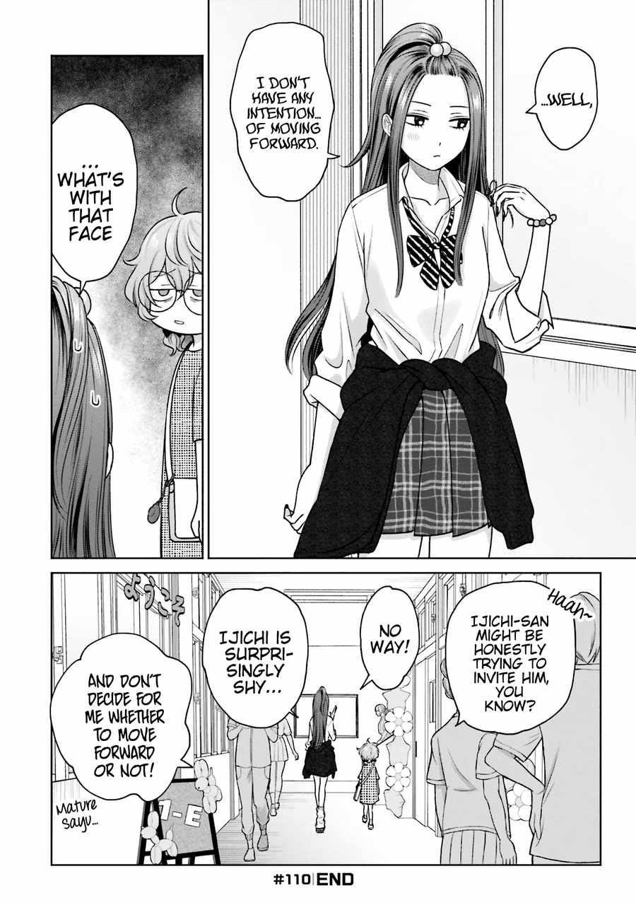 Gal Can’t Be Kind to Otaku!? Chapter 24 - Page 12