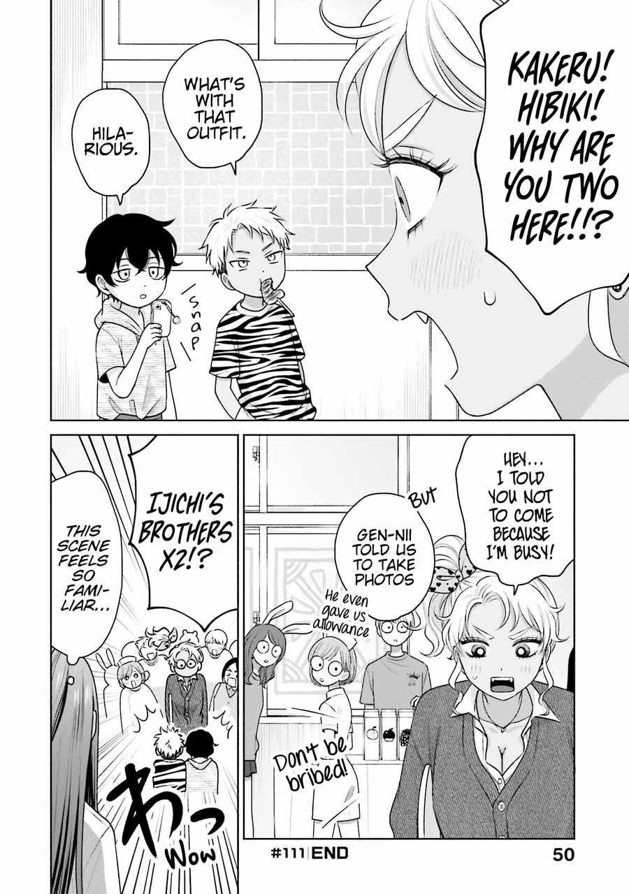 Gal Can’t Be Kind to Otaku!? Chapter 24 - Page 16