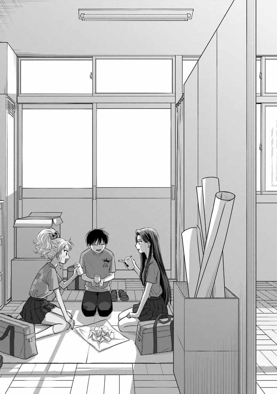 Gal Can’t Be Kind to Otaku!? Chapter 25 - Page 15