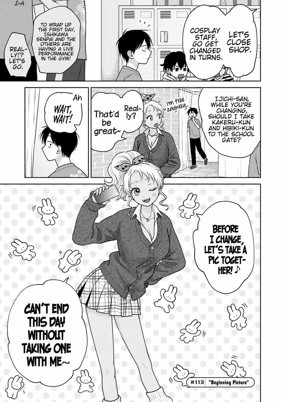 Gal Can’t Be Kind to Otaku!? Chapter 25 - Page 5
