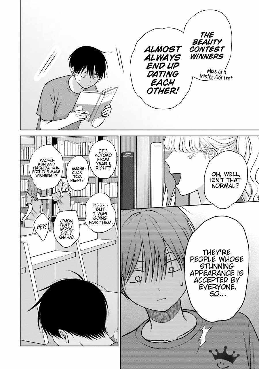 Gal Can’t Be Kind to Otaku!? Chapter 26 - Page 15